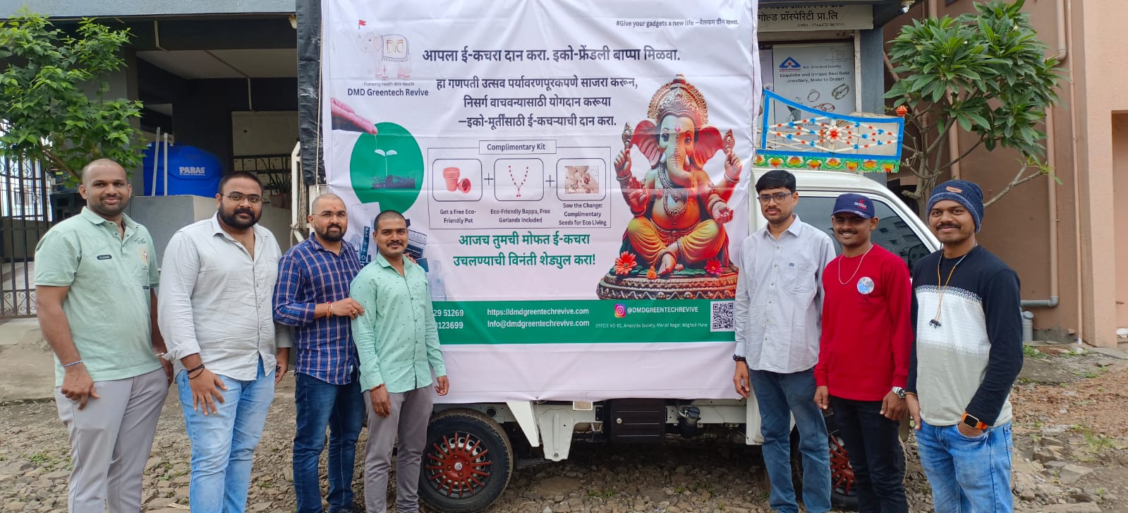 WhatsApp Image 2025-12-17 at 10.08.15 (1)