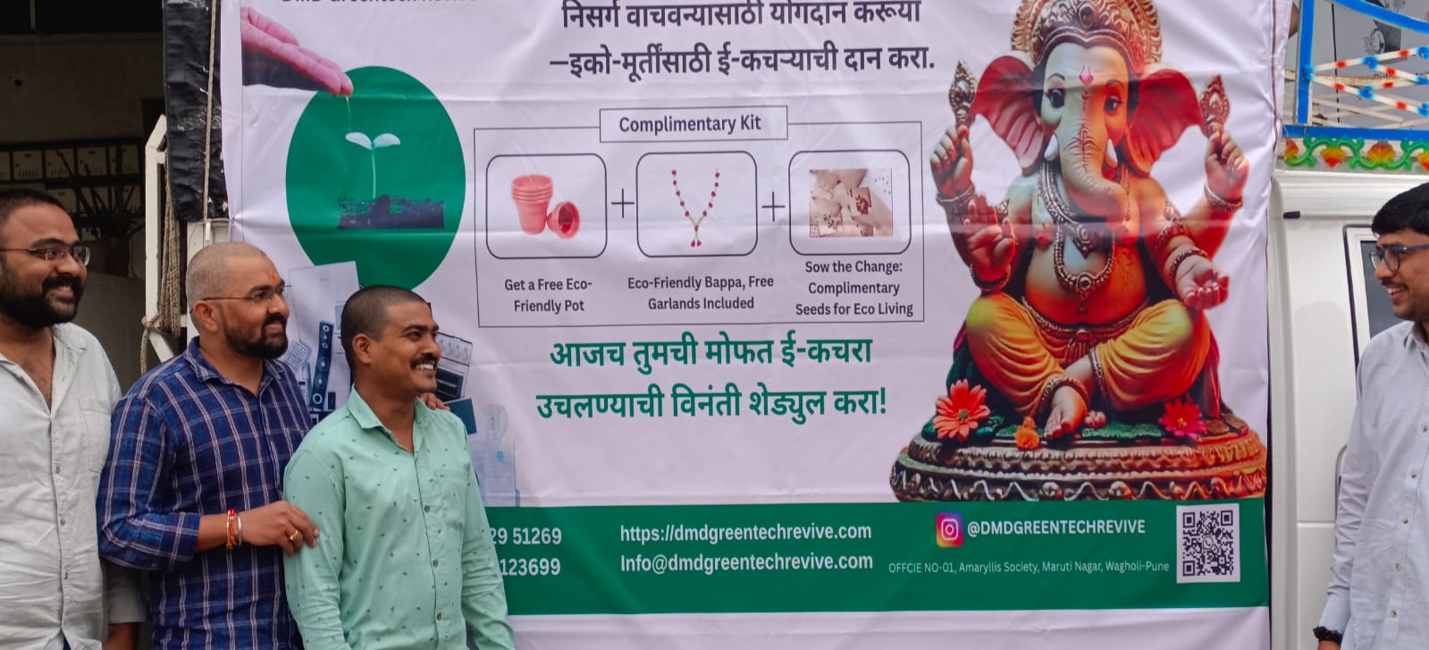 WhatsApp Image 2025-12-17 at 10.08.16 (1)