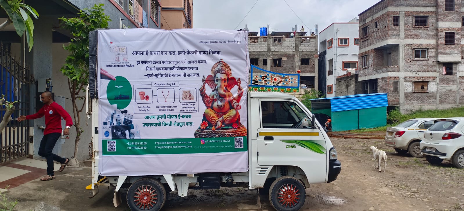 WhatsApp Image 2025-12-17 at 10.08.17 (2)