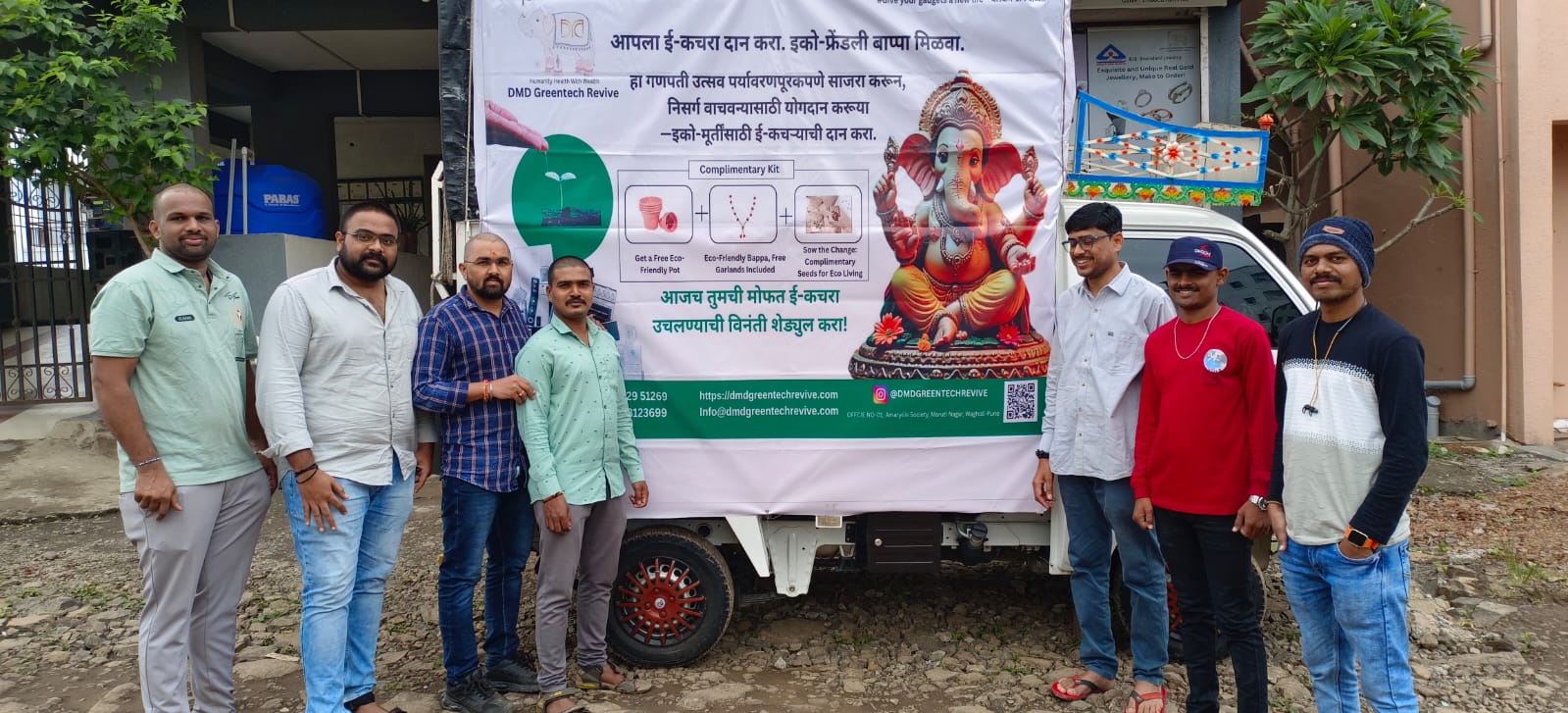 WhatsApp Image 2025-12-17 at 10.08.17